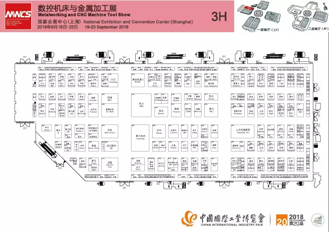 2018上海工博會(huì)