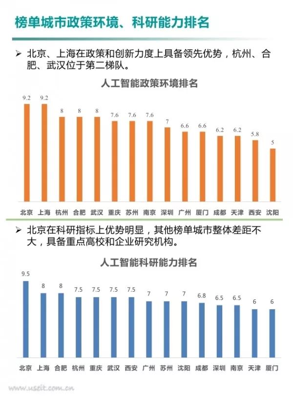 微信圖片_20180808142506