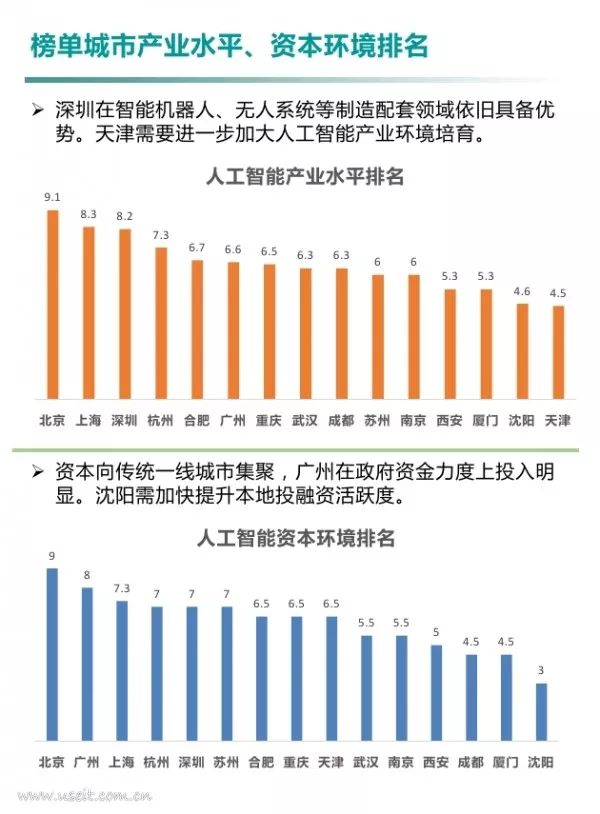 微信圖片_20180808142510